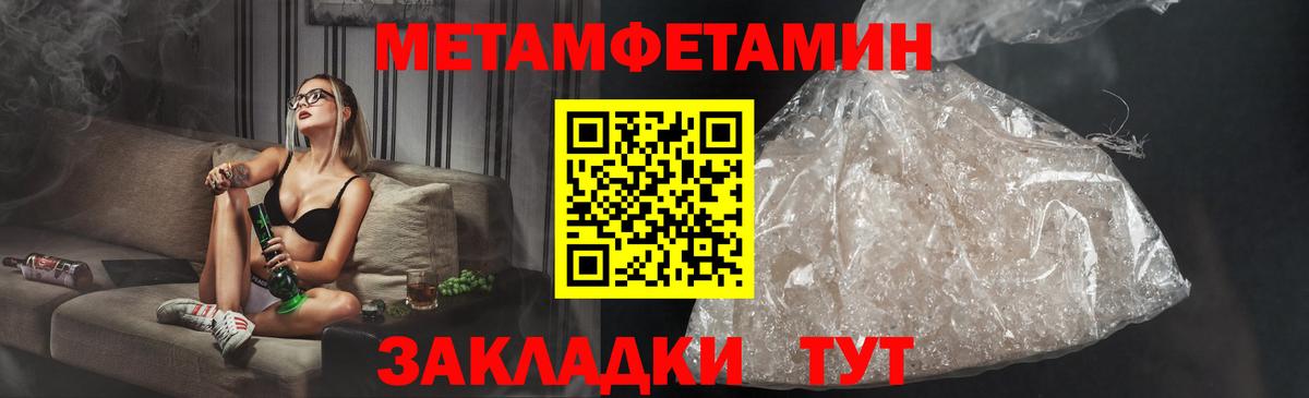 АМФ Premium  АМФЕТАМИН  Артёмовский  Вход с VPN 