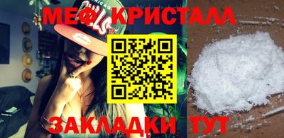 МДМА Чапаевск