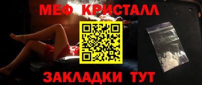 mix Чебоксары