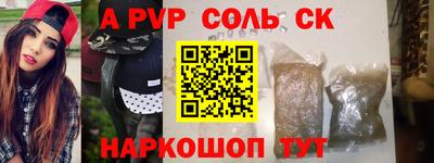 метамфетамин Чебаркуль