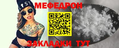 МДМА Чапаевск