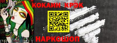 метамфетамин Чебаркуль