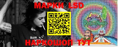 метамфетамин Чебаркуль