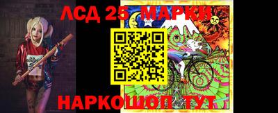 метамфетамин Чебаркуль