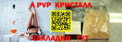 МДМА Чапаевск