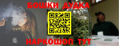 метамфетамин Чебаркуль
