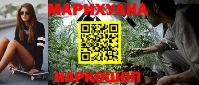 метамфетамин Чебаркуль
