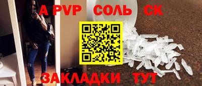 метамфетамин Чебаркуль