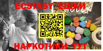 метамфетамин Чебаркуль