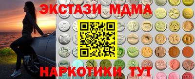 метамфетамин Чебаркуль