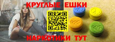 МДМА Чапаевск