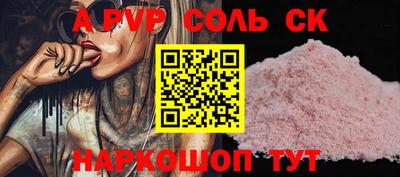 метамфетамин Чебаркуль