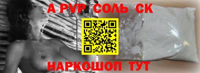 метамфетамин Чебаркуль