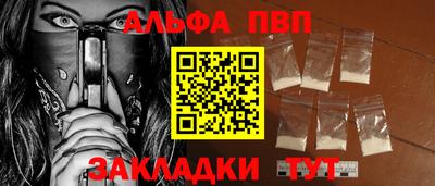 МДМА Чапаевск