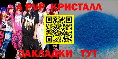 mix Чебоксары