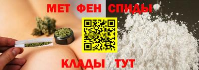 метамфетамин Чебаркуль