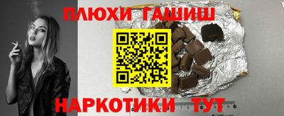 метамфетамин Чебаркуль