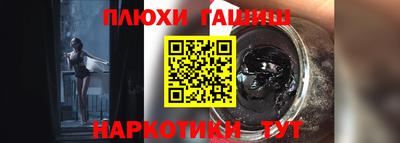 МДМА Чапаевск
