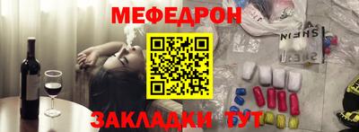 МДМА Чапаевск