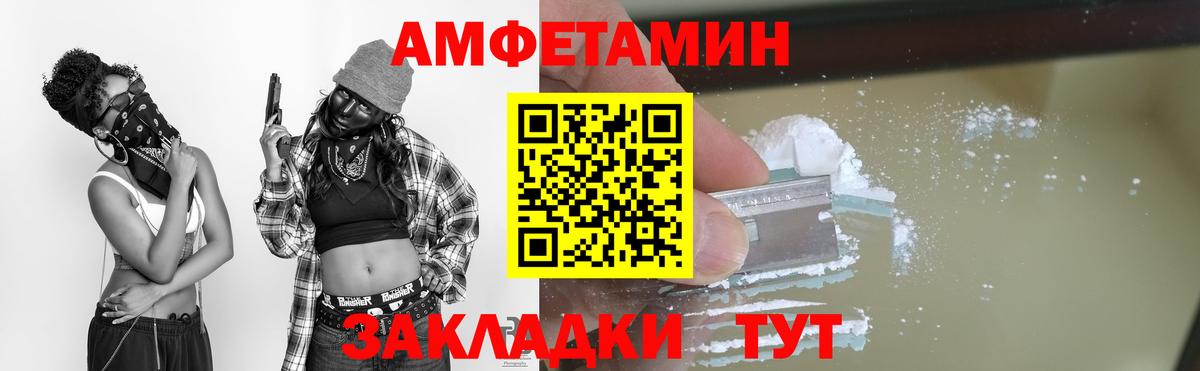 Метамфетамин  Вход с VPN  Артёмовский  Метамфетамин пудра  Метамфетамин пудра 