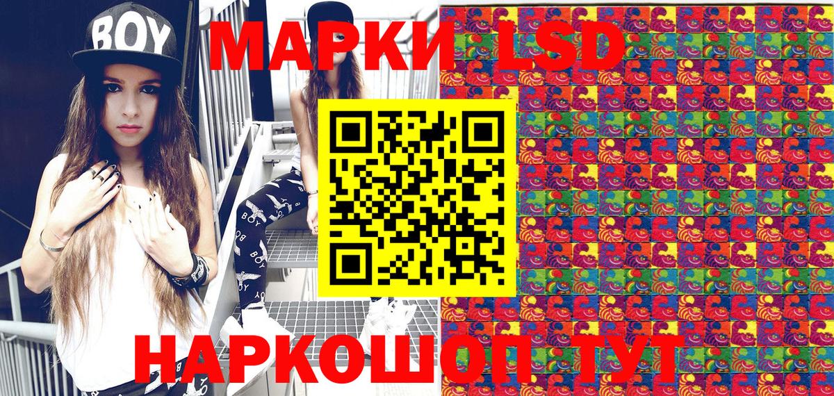 Марки 25I-NBOMe 1,5мг  Вход с VPN  Артёмовский 