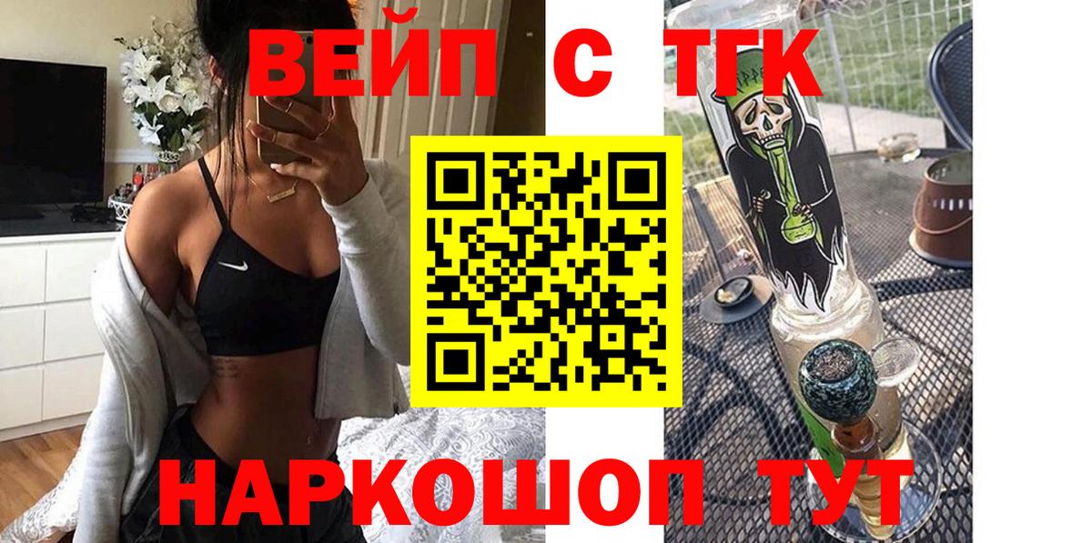 Артёмовский  Дистиллят ТГК Wax  Вход с VPN 