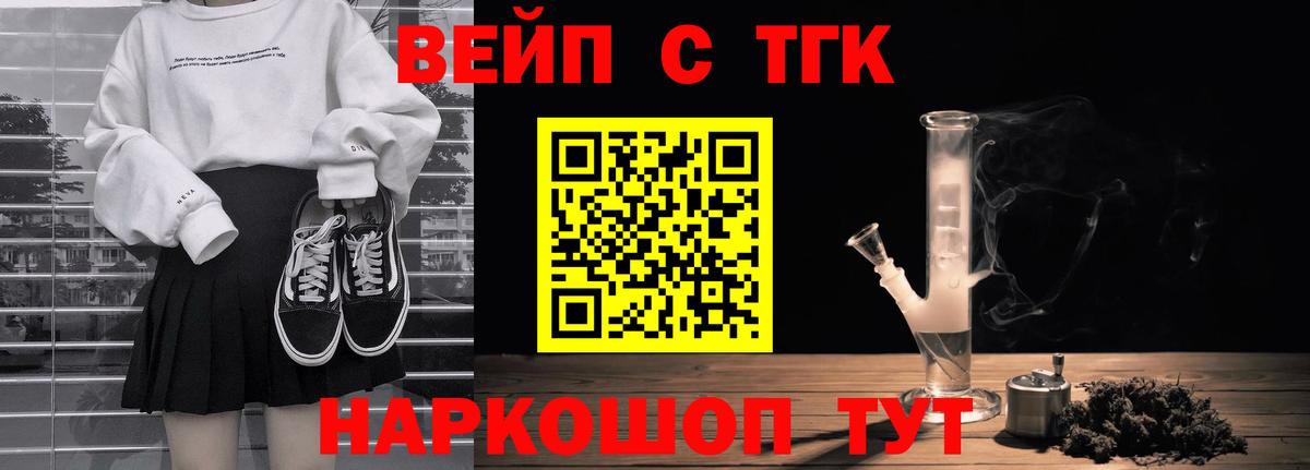 Дистиллят ТГК концентрат Артёмовский
