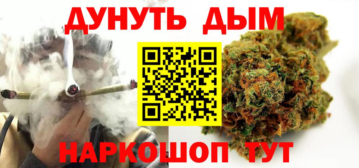 Канабис планчик  Марихуана LSD WEED  Вход с VPN  Артёмовский  Каннабис план  Каннабис ГИДРОПОН 